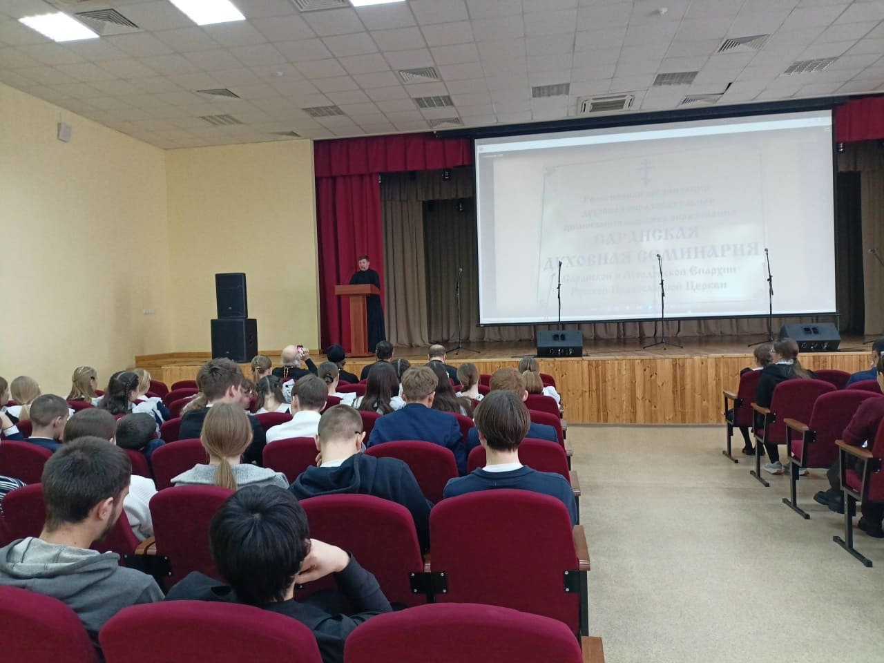 Будущее начинается